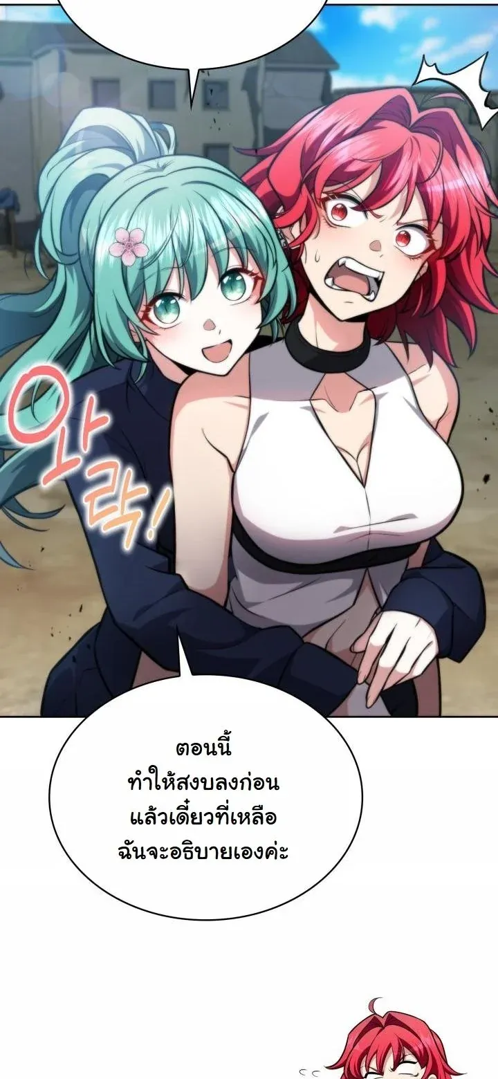 Kidnapped Dragons ด_ลล_บฉบ_บล_กพาต_วม_งกร ตอนที่ ตอนที่ 4 รูปที่ 30