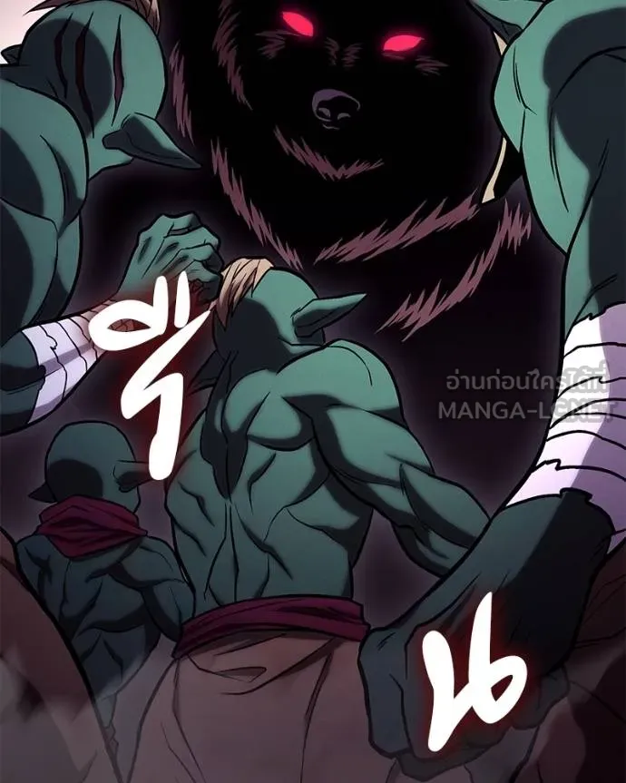 โทษที พื้นที่นี้ ตอนที่ 14 รูปที่ 252