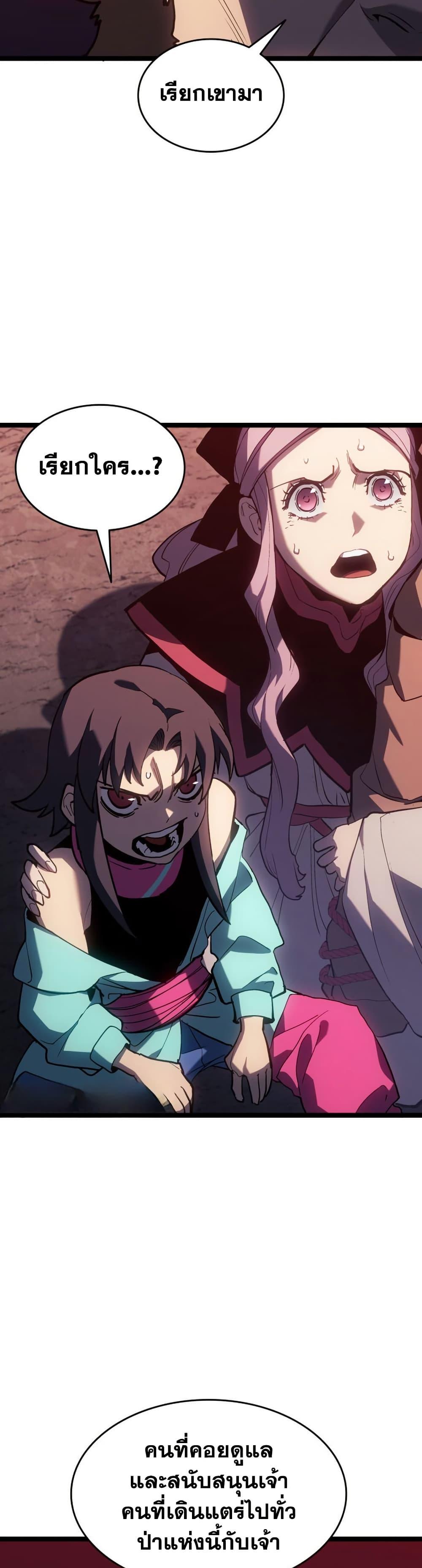 Manga-lc-com อ่านมังงะ อ่านการ์ตูน ออนไลน์ ฟรี Reaper of the Drifting Moon ตอนที่ 1 2 3 4 5 6 7 8 9 10 11 12 13 14 ฟรี ไม่มีโฆษณา Manga-lc - อ่าน มังงะ อ่าน การ์ตูน ออนไลน์ อ่านมังงะ ฟรี