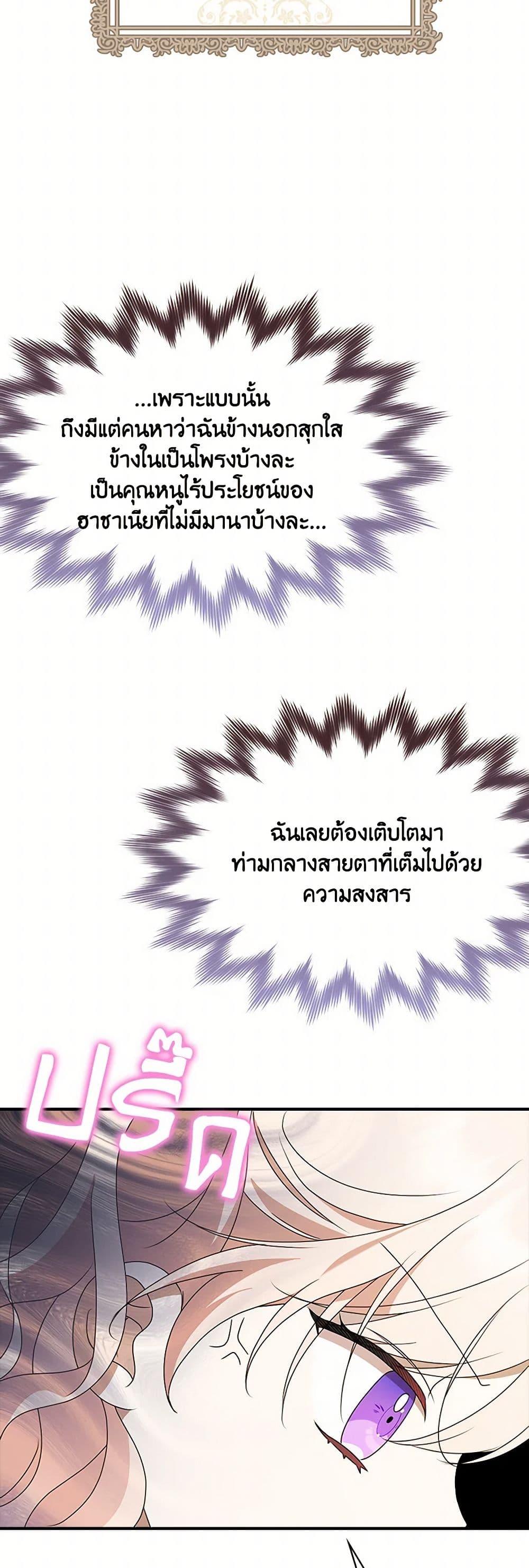 Manga-lc-com อ่านมังงะ อ่านการ์ตูน ออนไลน์ ฟรี The Gangster Baby of the Duke’s Family ตอนที่ 1 2 3 4 5 6 7 8 9 10 11 12 13 14 ฟรี ไม่มีโฆษณา Manga-lc - อ่าน มังงะ อ่าน การ์ตูน ออนไลน์ อ่านมังงะ ฟรี