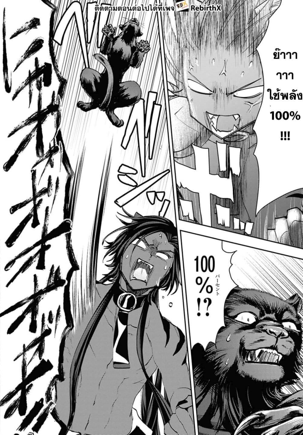 Manga-lc-com อ่านมังงะ อ่านการ์ตูน ออนไลน์ ฟรี Isekai Kaeri no Moto Yuusha desu ga, Death Game ni Makikomaremashita ตอนที่ 1 2 3 4 5 6 7 8 9 10 11 12 13 14 ฟรี ไม่มีโฆษณา Manga-lc - อ่าน มังงะ อ่าน การ์ตูน ออนไลน์ อ่านมังงะ ฟรี