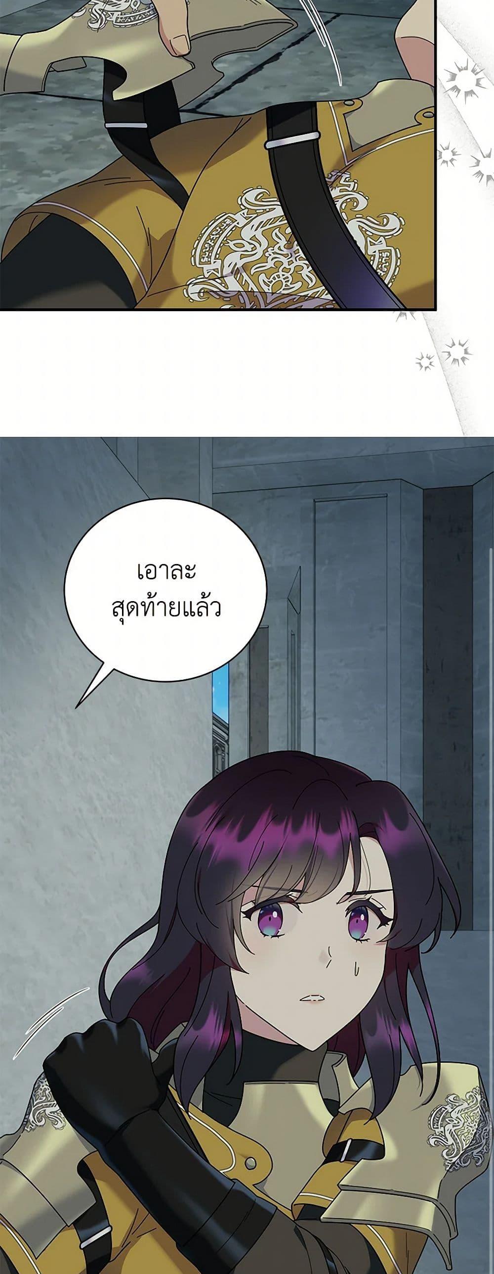 Manga-lc-com อ่านมังงะ อ่านการ์ตูน ออนไลน์ ฟรี Golden Light Gratia, The Child Loved By God ตอนที่ 1 2 3 4 5 6 7 8 9 10 11 12 13 14 ฟรี ไม่มีโฆษณา Manga-lc - อ่าน มังงะ อ่าน การ์ตูน ออนไลน์ อ่านมังงะ ฟรี