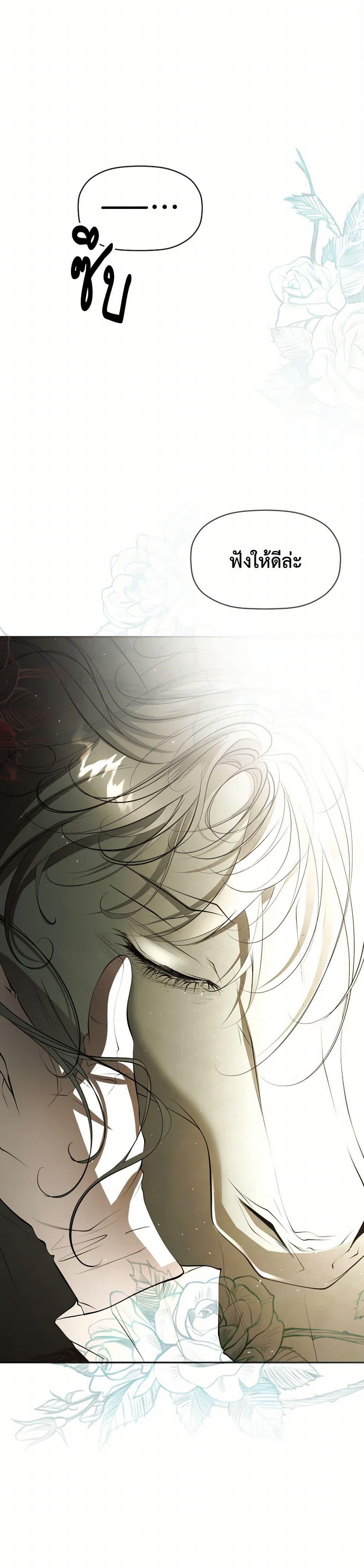 Manga-lc-com อ่านมังงะ อ่านการ์ตูน ออนไลน์ ฟรี The Tyrant’s Horse ตอนที่ 1 2 3 4 5 6 7 8 9 10 11 12 13 14 ฟรี ไม่มีโฆษณา Manga-lc - อ่าน มังงะ อ่าน การ์ตูน ออนไลน์ อ่านมังงะ ฟรี