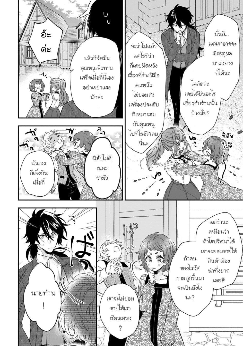 Manga-lc-com อ่านมังงะ อ่านการ์ตูน ออนไลน์ ฟรี Ookami Ryoushu no Ojousama ตอนที่ 1 2 3 4 5 6 7 8 9 10 11 12 13 14 ฟรี ไม่มีโฆษณา Manga-lc - อ่าน มังงะ อ่าน การ์ตูน ออนไลน์ อ่านมังงะ ฟรี