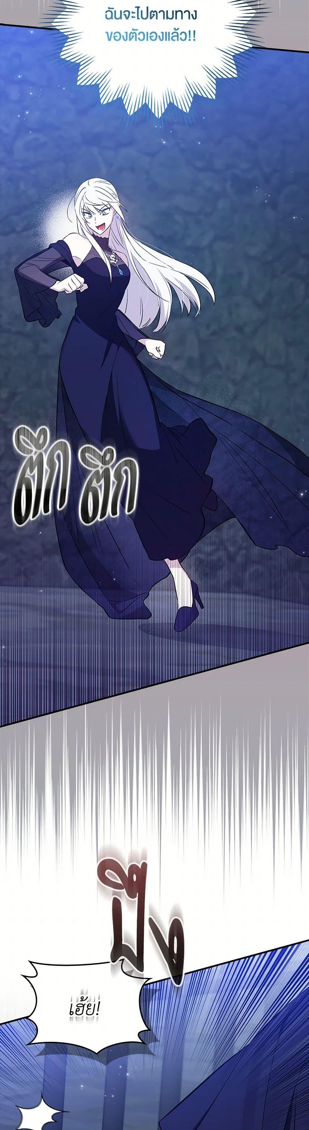Manga-lc-com อ่านมังงะ อ่านการ์ตูน ออนไลน์ ฟรี The Countdown of My Death Is Spamming My Status Window ตอนที่ 1 2 3 4 5 6 7 8 9 10 11 12 13 14 ฟรี ไม่มีโฆษณา Manga-lc - อ่าน มังงะ อ่าน การ์ตูน ออนไลน์ อ่านมังงะ ฟรี