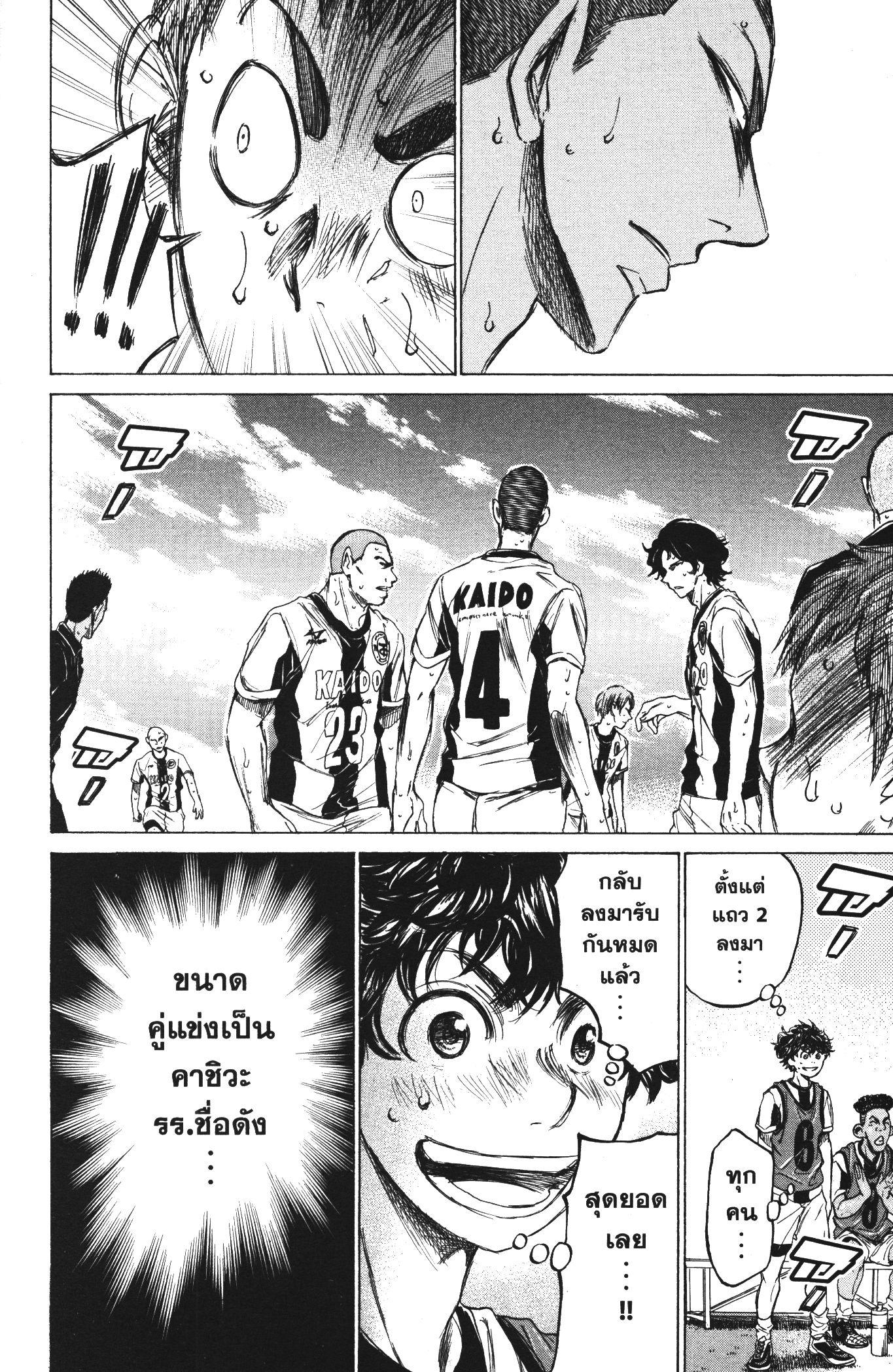 Manga-lc-com อ่านมังงะ อ่านการ์ตูน ออนไลน์ ฟรี Ao Ashi แข้งเด็กหัวใจนักสู้ ตอนที่ 1 2 3 4 5 6 7 8 9 10 11 12 13 14 ฟรี ไม่มีโฆษณา Manga-lc - อ่าน มังงะ อ่าน การ์ตูน ออนไลน์ อ่านมังงะ ฟรี