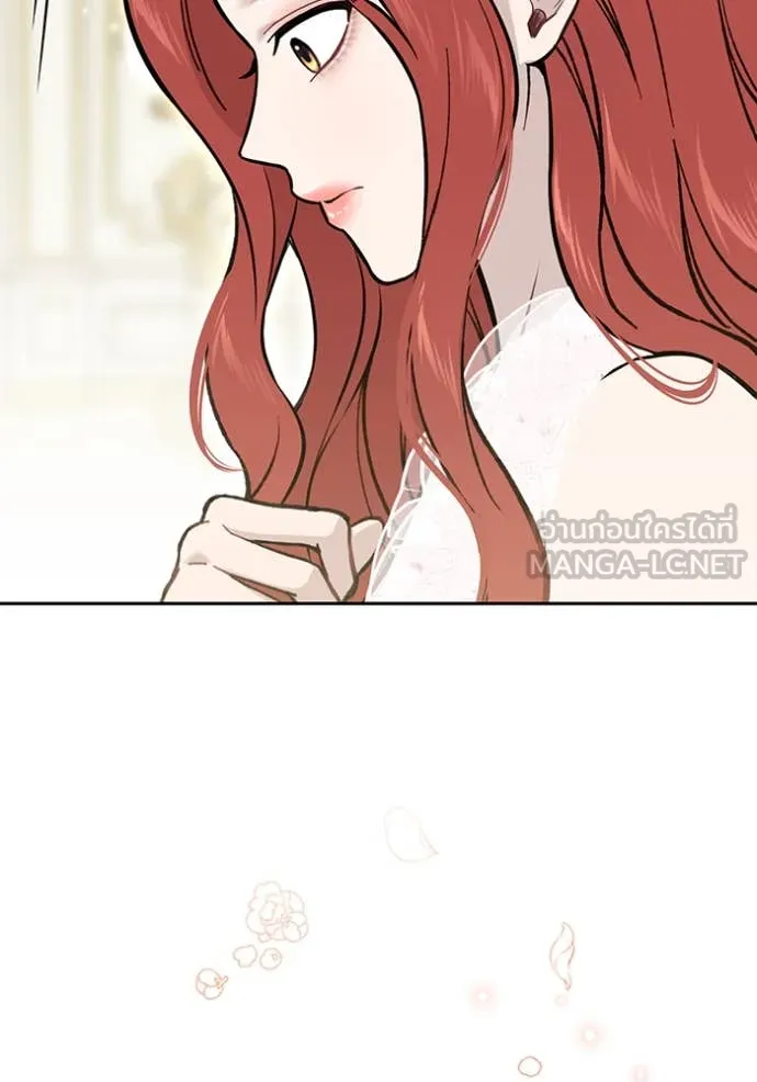 ห้องนอนลับ ตอนที่ 162 รูปที่ 6