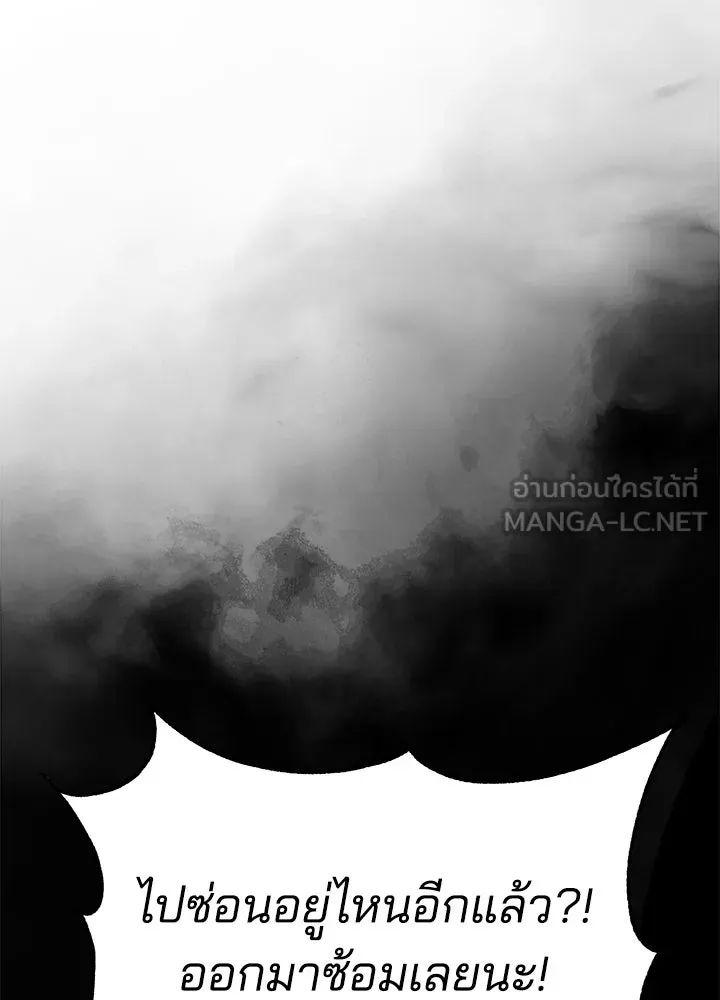 กฎเหล็กบ้านสายลับ ตอนที่ 47 รูปที่ 84