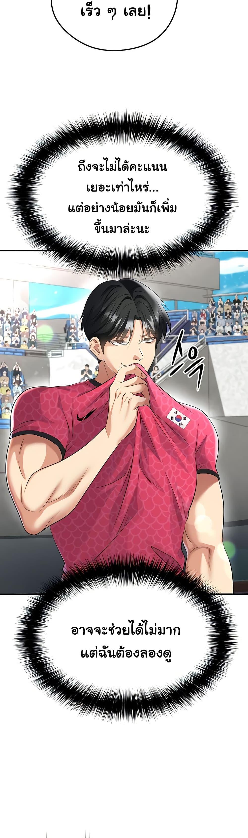 Doujin-Lc- อ่าน โดจิน มังฮวา เกาหลี ญี่ปุ่น จีน แปลไทย The Hottie’s Good ตอนที่ 1 2 3 4 5 6 7 8 9 10 11 12 13 14 ฟรี ไม่มีโฆษณา อ่าน โดจิน Manhwa เกาหลี ญี่ปุ่น จีน เรามีครบ คัดมาให้เน้นๆ โดจิน 18+ รับประกันความฟินโดย  Doujin Lc