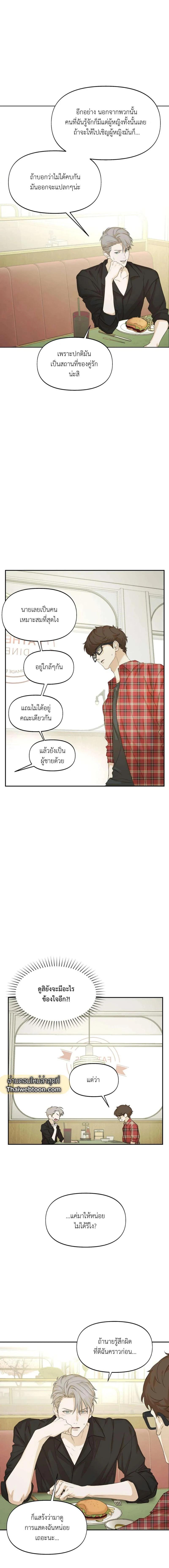 Manga-lc-com อ่านมังงะ อ่านการ์ตูน ออนไลน์ ฟรี Nerd Project ตอนที่ 1 2 3 4 5 6 7 8 9 10 11 12 13 14 ฟรี ไม่มีโฆษณา Manga-lc - อ่าน มังงะ อ่าน การ์ตูน ออนไลน์ อ่านมังงะ ฟรี