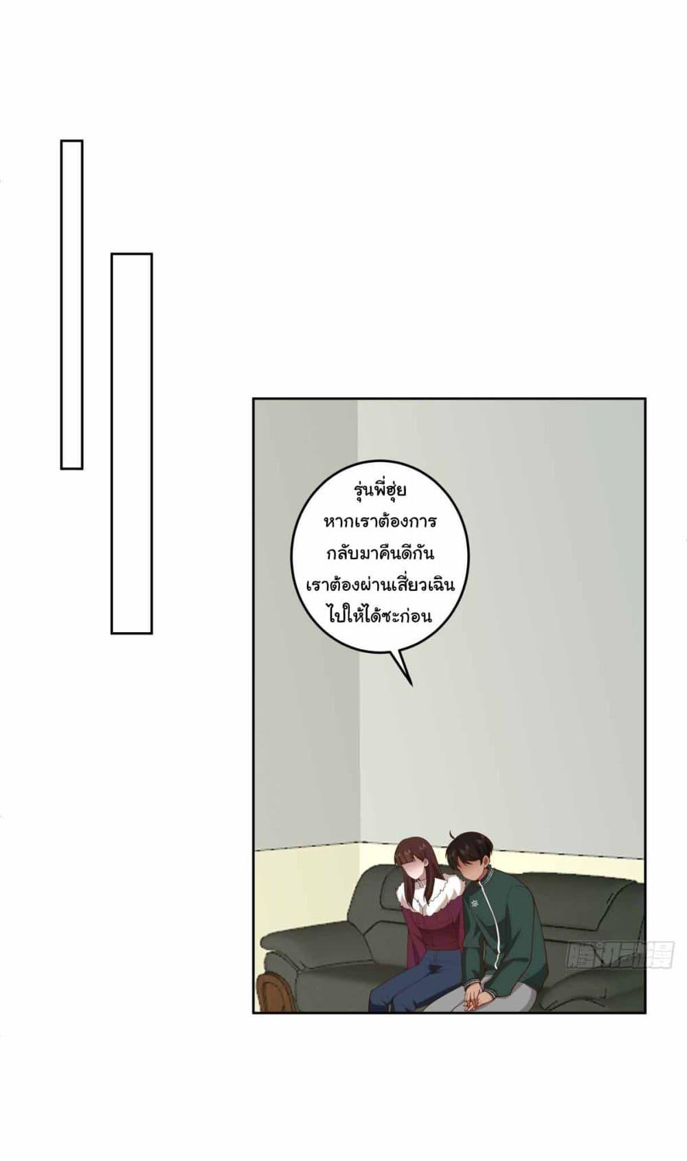 Manga-lc-com อ่านมังงะ อ่านการ์ตูน ออนไลน์ ฟรี I Really Don’t Want to be Reborn ตอนที่ 1 2 3 4 5 6 7 8 9 10 11 12 13 14 ฟรี ไม่มีโฆษณา Manga-lc - อ่าน มังงะ อ่าน การ์ตูน ออนไลน์ อ่านมังงะ ฟรี