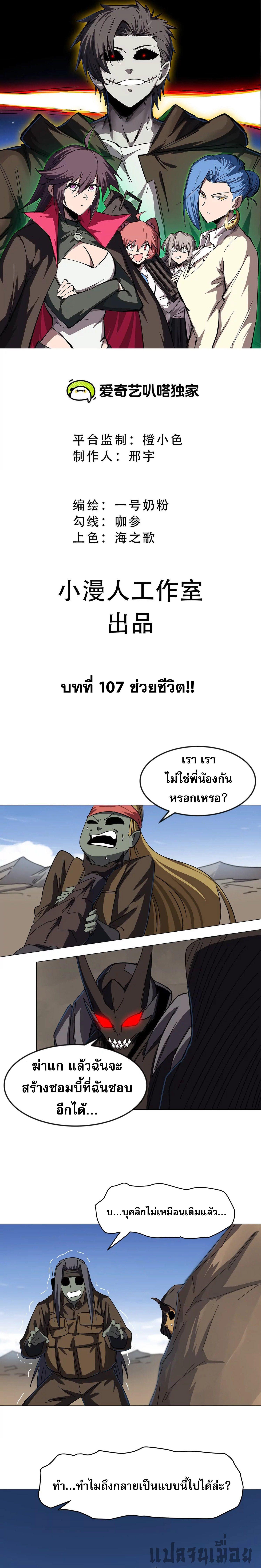 Manga-lc-com อ่านมังงะ อ่านการ์ตูน ออนไลน์ ฟรี Mr.Zombie ตอนที่ 1 2 3 4 5 6 7 8 9 10 11 12 13 14 ฟรี ไม่มีโฆษณา Manga-lc - อ่าน มังงะ อ่าน การ์ตูน ออนไลน์ อ่านมังงะ ฟรี