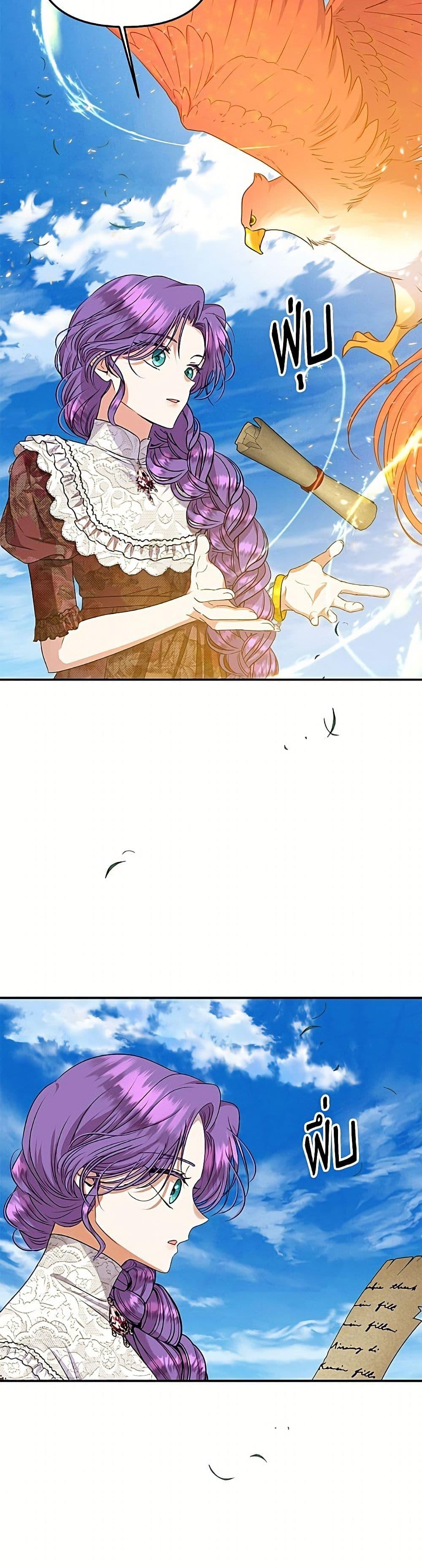 Manga-lc-com อ่านมังงะ อ่านการ์ตูน ออนไลน์ ฟรี Materialistic Princess ตอนที่ 1 2 3 4 5 6 7 8 9 10 11 12 13 14 ฟรี ไม่มีโฆษณา Manga-lc - อ่าน มังงะ อ่าน การ์ตูน ออนไลน์ อ่านมังงะ ฟรี