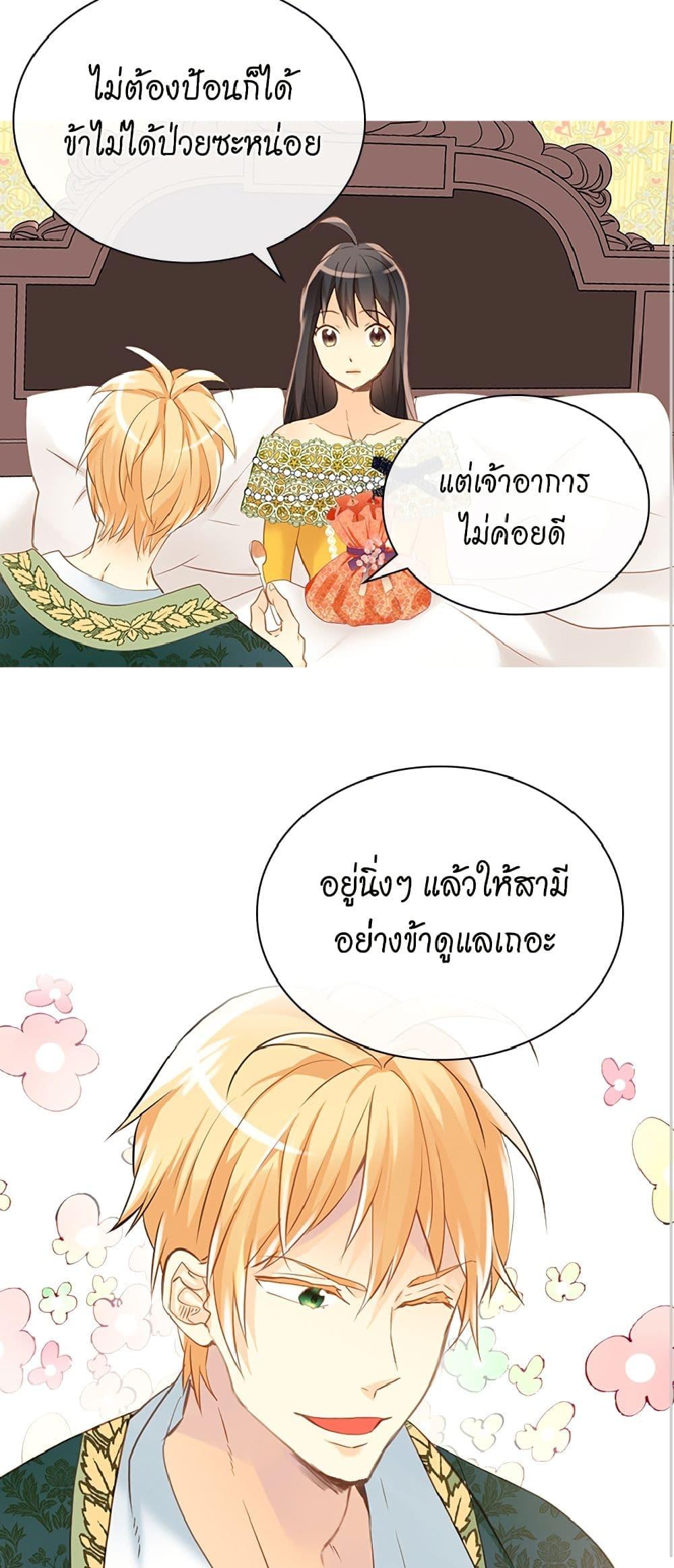 Manga-lc-com อ่านมังงะ อ่านการ์ตูน ออนไลน์ ฟรี Isekai Empress ตอนที่ 1 2 3 4 5 6 7 8 9 10 11 12 13 14 ฟรี ไม่มีโฆษณา Manga-lc - อ่าน มังงะ อ่าน การ์ตูน ออนไลน์ อ่านมังงะ ฟรี