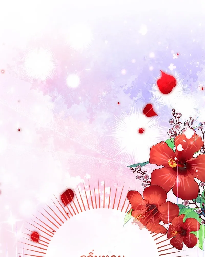 ภารกิจไล่ตามลุค บีเชล ตอนที่ 58 รูปที่ 13