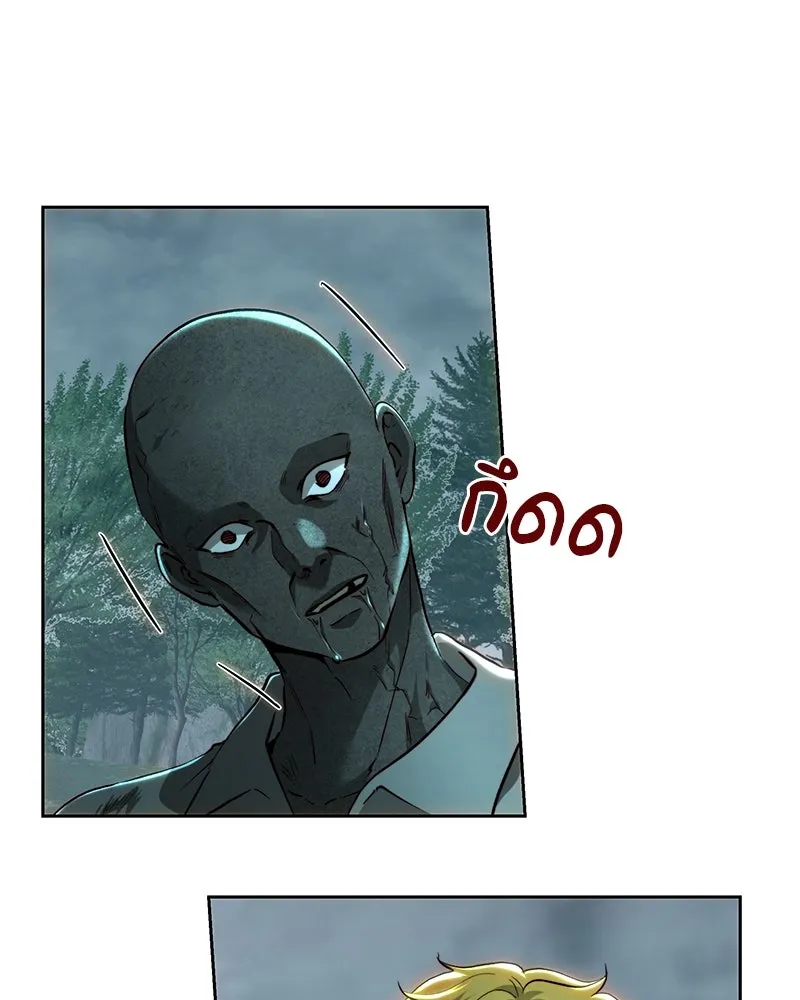 เจ้าหญิงคลั่งแห่งวังหลวง ตอนที่ 89 รูปที่ 67