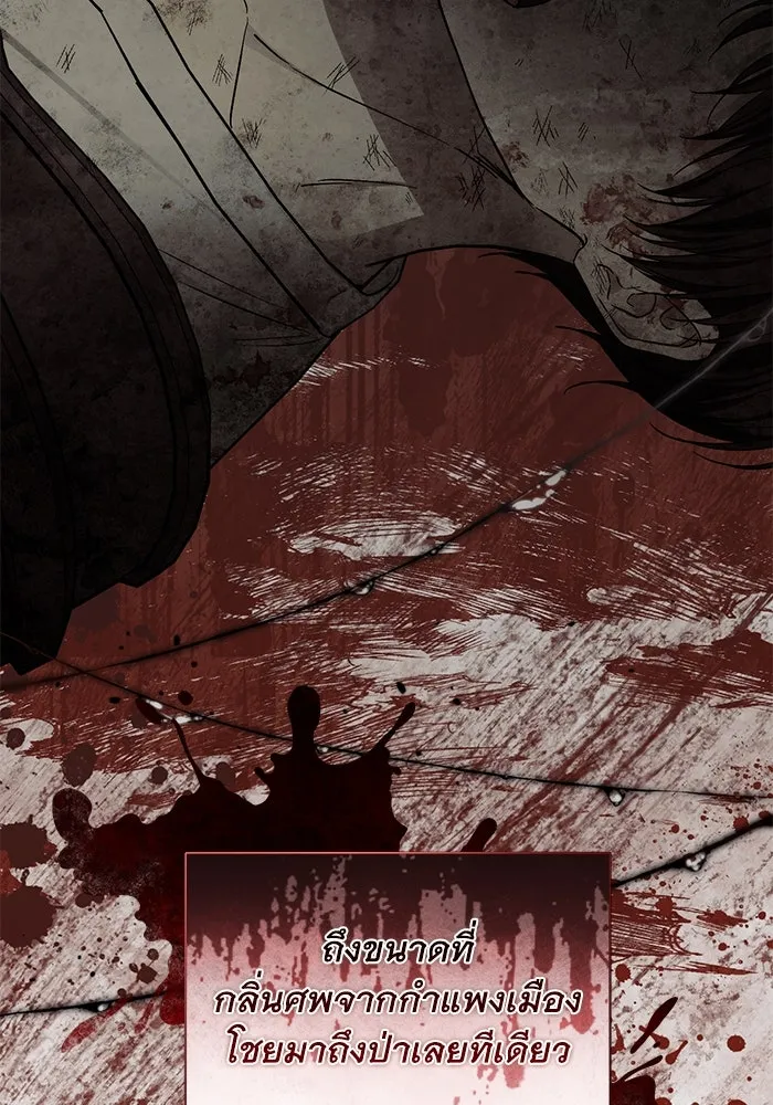 เกมรักด่านสุดท้ายจับนายพระเอก ตอนที่ 39 รูปที่ 97