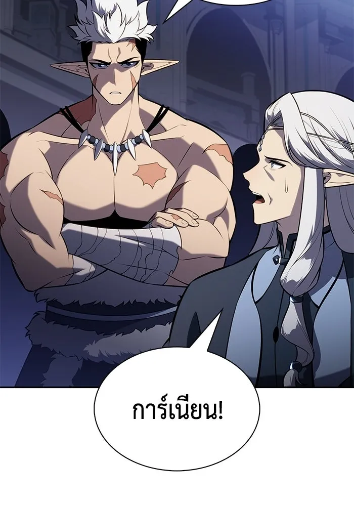ลูกชายคนเล็กของดยุกคือมือสังหาร ตอนที่ 106 รูปที่ 152
