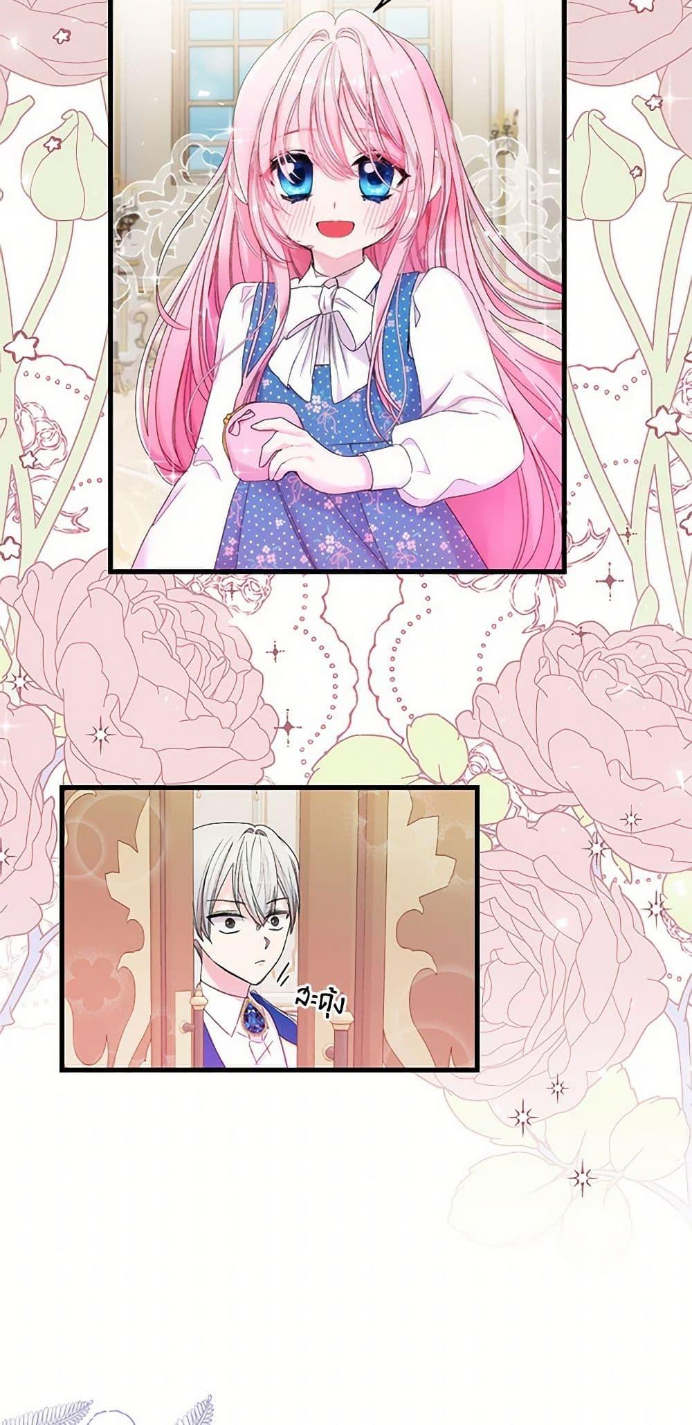 Manga-lc-com อ่านมังงะ อ่านการ์ตูน ออนไลน์ ฟรี Our Little Empress ตอนที่ 1 2 3 4 5 6 7 8 9 10 11 12 13 14 ฟรี ไม่มีโฆษณา Manga-lc - อ่าน มังงะ อ่าน การ์ตูน ออนไลน์ อ่านมังงะ ฟรี