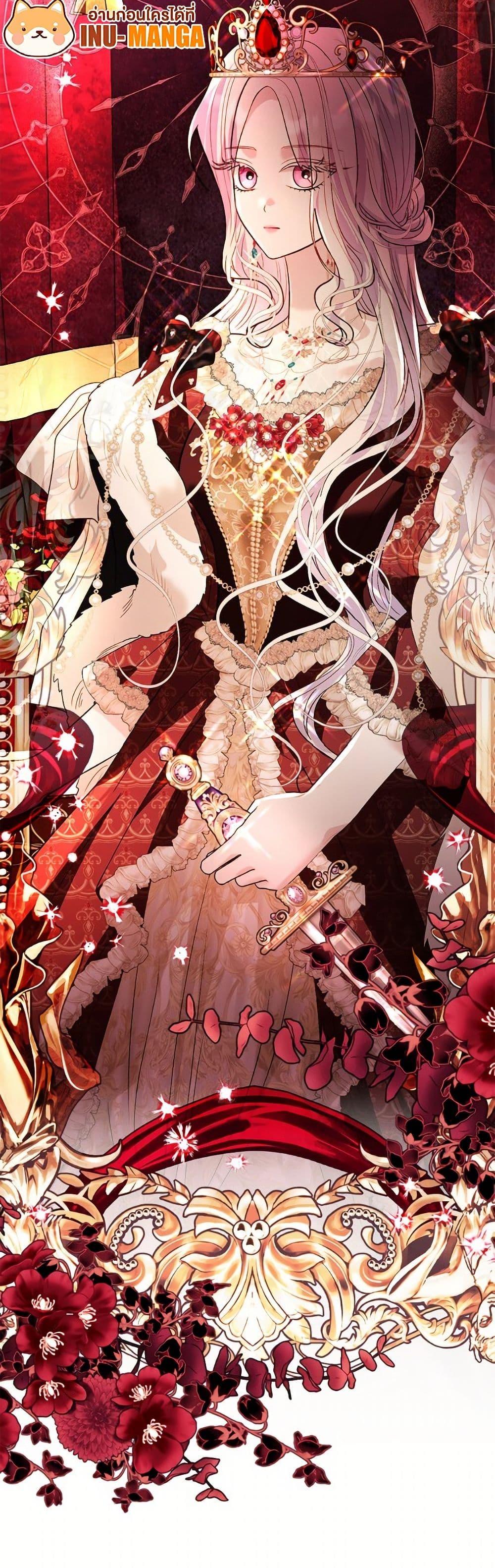 Manga-lc-com อ่านมังงะ อ่านการ์ตูน ออนไลน์ ฟรี My Father, the Possessive Demi-God ตอนที่ 1 2 3 4 5 6 7 8 9 10 11 12 13 14 ฟรี ไม่มีโฆษณา Manga-lc - อ่าน มังงะ อ่าน การ์ตูน ออนไลน์ อ่านมังงะ ฟรี