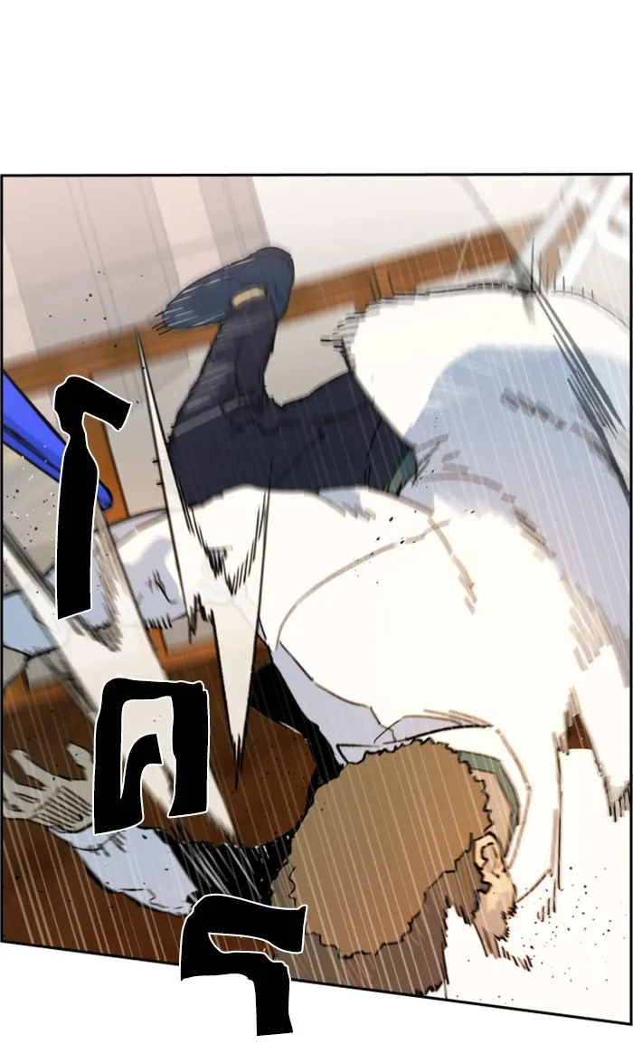 พี่ชายสายบอดี้การ์ด ตอนที่ 2 รูปที่ 14