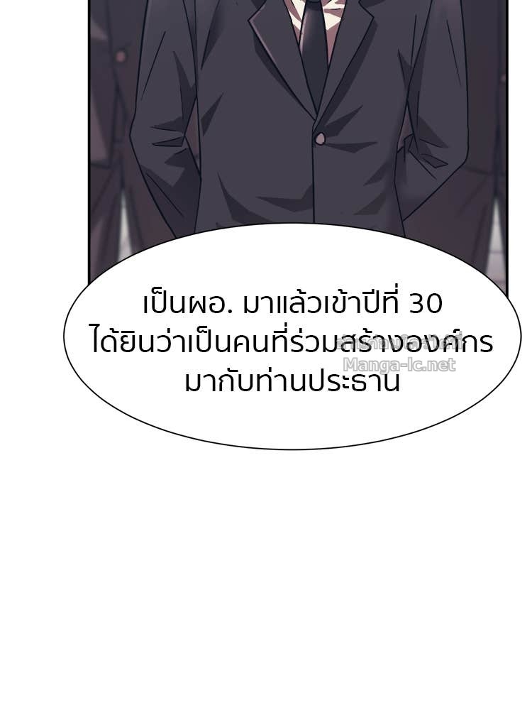 Doujin-Lc- อ่าน โดจิน มังฮวา เกาหลี ญี่ปุ่น จีน แปลไทย โคตรแกร่ง ตอนที่ 1 2 3 4 5 6 7 8 9 10 11 12 13 14 ฟรี ไม่มีโฆษณา อ่าน โดจิน Manhwa เกาหลี ญี่ปุ่น จีน เรามีครบ คัดมาให้เน้นๆ โดจิน 18+ รับประกันความฟินโดย Doujin Lc