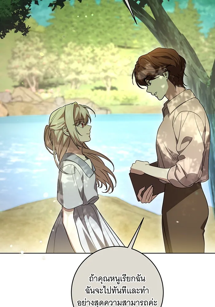 ทุกอย่างที่เสียไป ฉันขอทวงคืน ตอนที่ 49 รูปที่ 55
