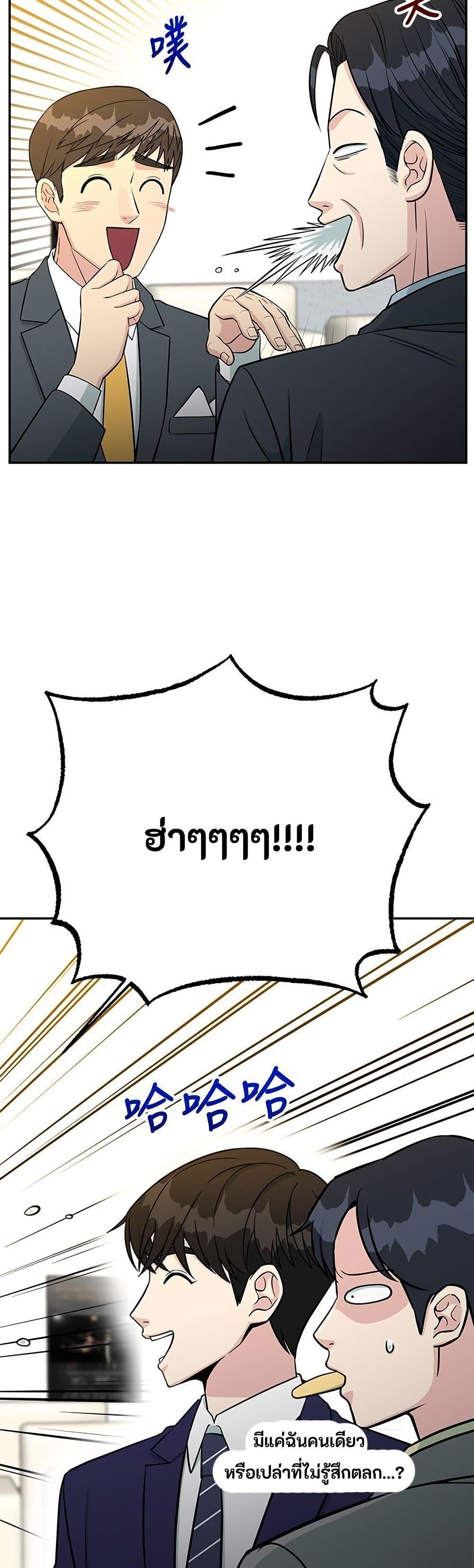 Manga-lc-com อ่านมังงะ อ่านการ์ตูน ออนไลน์ ฟรี Reincarnated as a New Employee ตอนที่ 1 2 3 4 5 6 7 8 9 10 11 12 13 14 ฟรี ไม่มีโฆษณา Manga-lc - อ่าน มังงะ อ่าน การ์ตูน ออนไลน์ อ่านมังงะ ฟรี