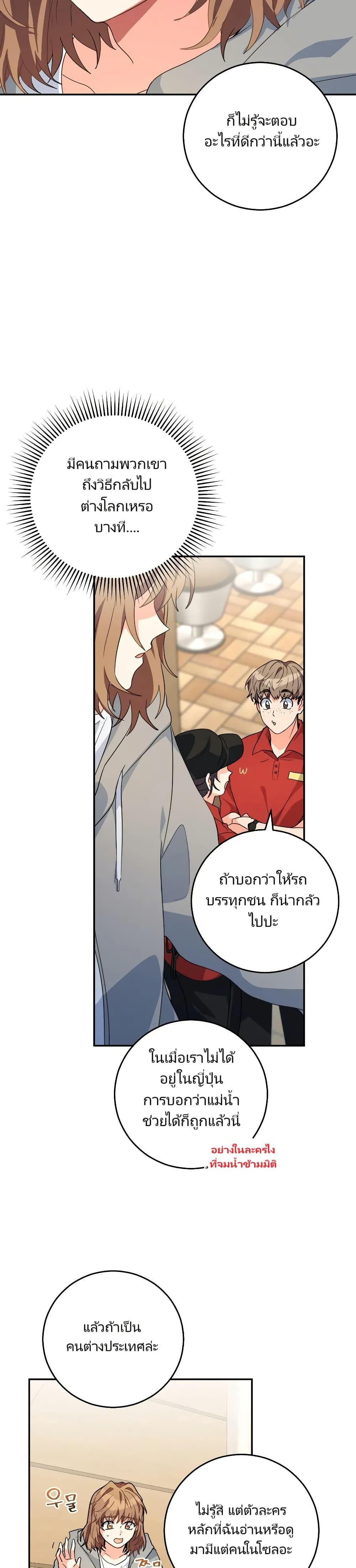 Manga-lc-com อ่านมังงะ อ่านการ์ตูน ออนไลน์ ฟรี I’m the Main Character’s Little Sister ตอนที่ 1 2 3 4 5 6 7 8 9 10 11 12 13 14 ฟรี ไม่มีโฆษณา Manga-lc - อ่าน มังงะ อ่าน การ์ตูน ออนไลน์ อ่านมังงะ ฟรี