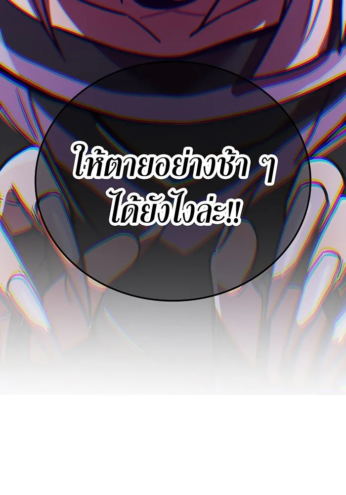 เพลเยอร์เลือดเทวะ ตอนที่ 37 ฮิเมโนะ ยูเมโนะ vs พี่น้องอามา รูปที่ 182