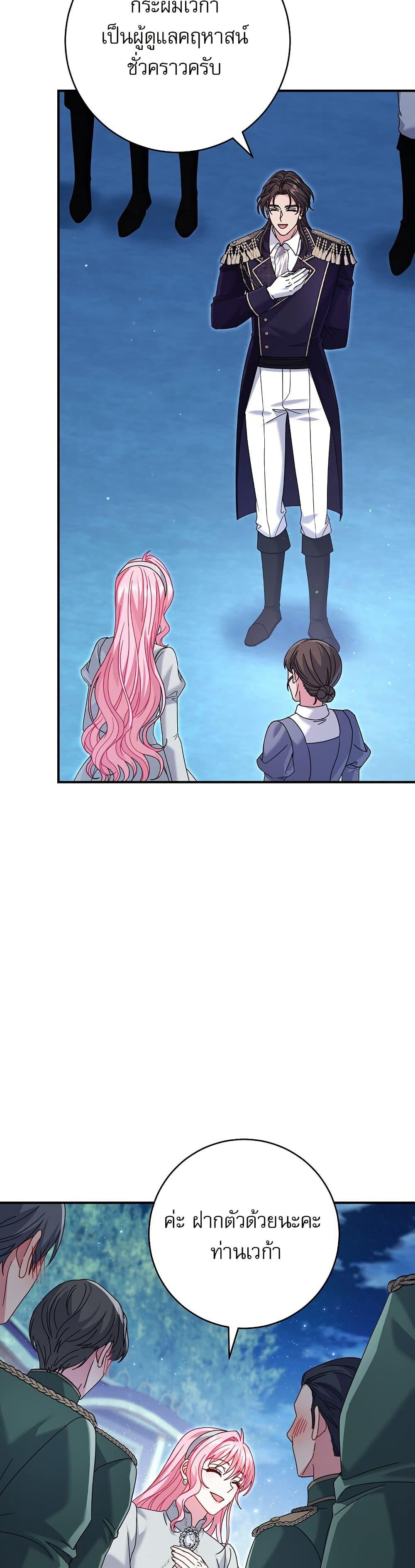 Manga-lc-com อ่านมังงะ อ่านการ์ตูน ออนไลน์ ฟรี Rather Than The Son, I’ll Take The Father ตอนที่ 1 2 3 4 5 6 7 8 9 10 11 12 13 14 ฟรี ไม่มีโฆษณา Manga-lc - อ่าน มังงะ อ่าน การ์ตูน ออนไลน์ อ่านมังงะ ฟรี