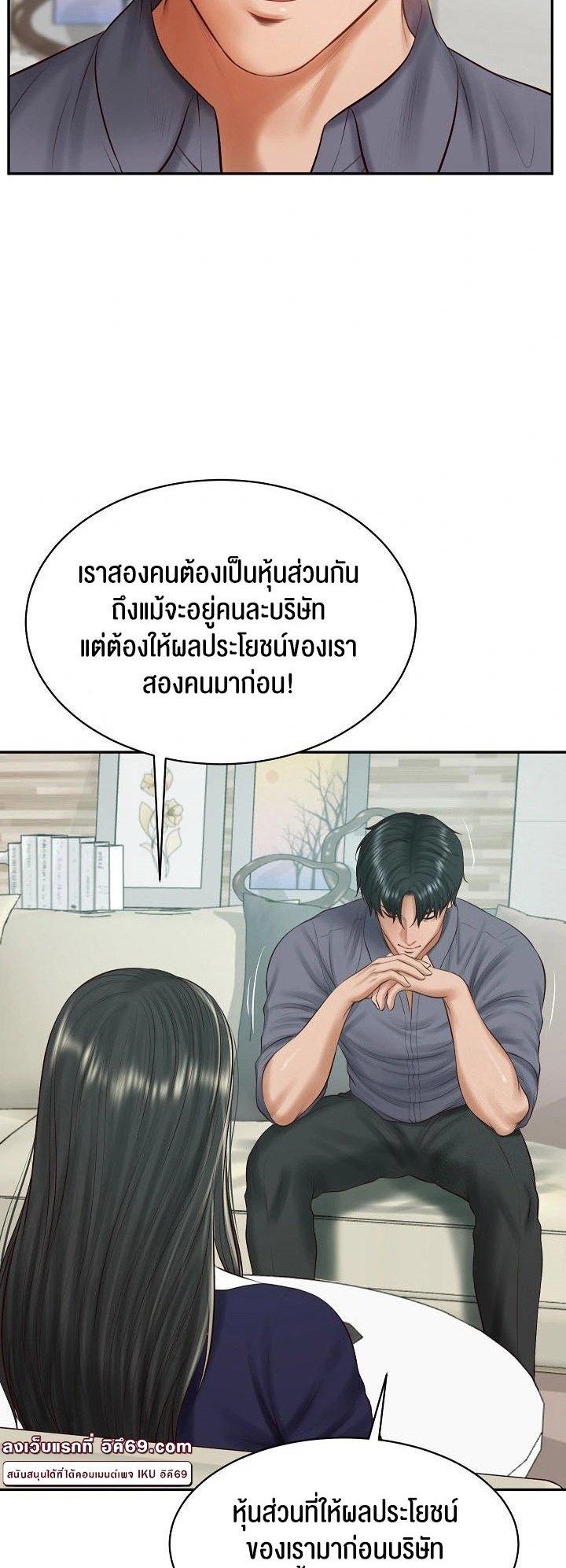 Doujin-Lc- อ่าน โดจิน มังฮวา เกาหลี ญี่ปุ่น จีน แปลไทย The Billionaire’s Monster Cock Son-In-Law ตอนที่ 1 2 3 4 5 6 7 8 9 10 11 12 13 14 ฟรี ไม่มีโฆษณา อ่าน โดจิน Manhwa เกาหลี ญี่ปุ่น จีน เรามีครบ คัดมาให้เน้นๆ โดจิน 18+ รับประกันความฟินโดย  Doujin Lc