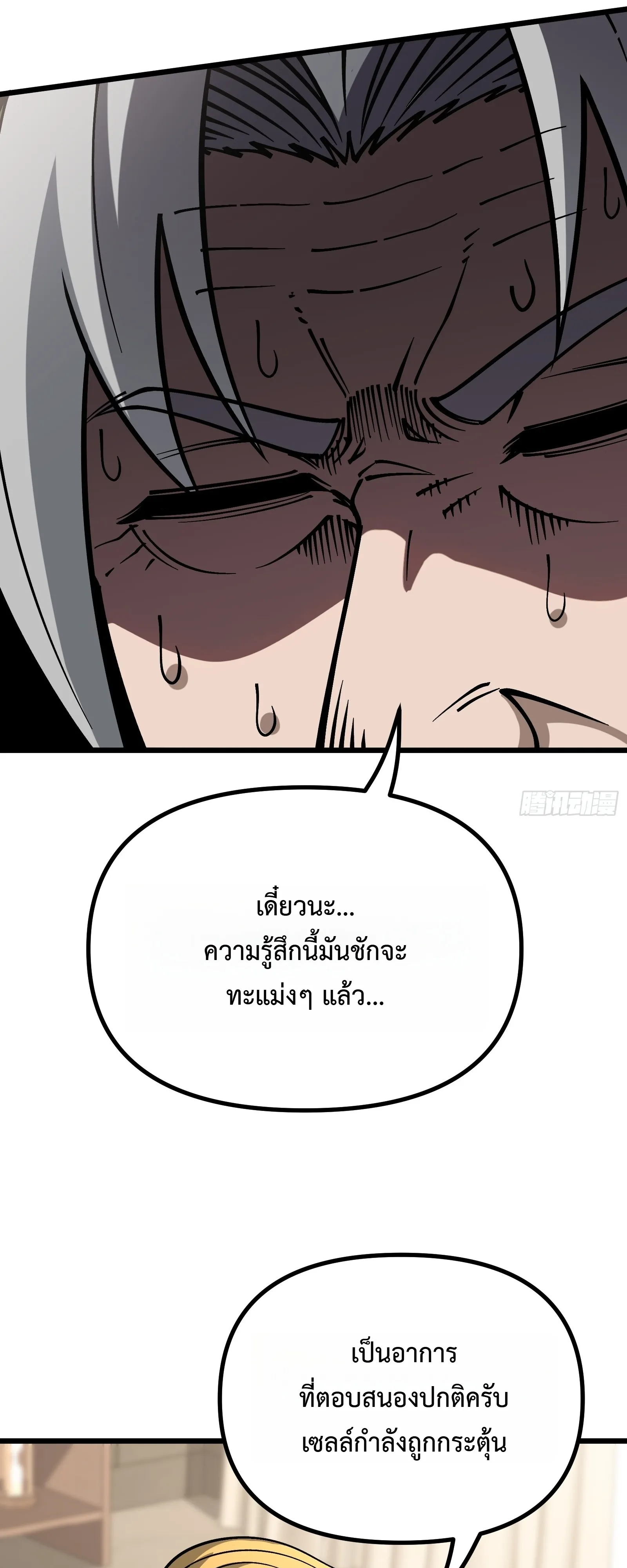 Manga-lc-com อ่านมังงะ อ่านการ์ตูน ออนไลน์ ฟรี City God Level Grandmaster เซียนสวรรค์คืนชีพครองเมือง ตอนที่ 1 2 3 4 5 6 7 8 9 10 11 12 13 14 ฟรี ไม่มีโฆษณา Manga-lc - อ่าน มังงะ อ่าน การ์ตูน ออนไลน์ อ่านมังงะ ฟรี