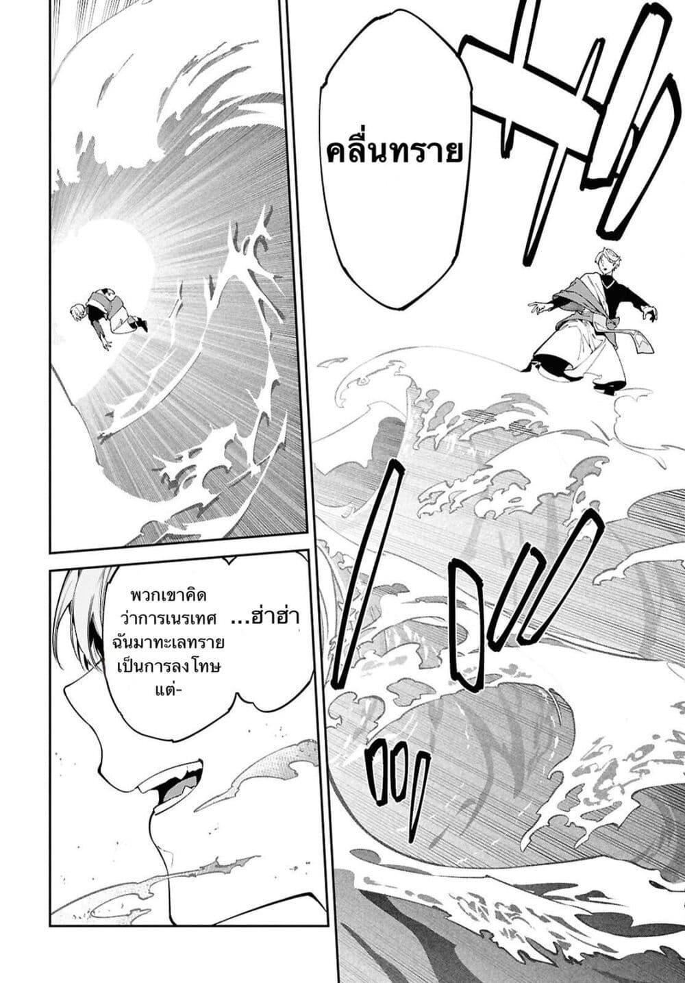 Manga-lc-com อ่านมังงะ อ่านการ์ตูน ออนไลน์ ฟรี Suna Mahou de Suna no Oukoku wo Tsukurou Sabaku ni Tsuihou Sareta kara Ganbatte Sokoku Ijou no Kokka wo Tatete Mita ตอนที่ 1 2 3 4 5 6 7 8 9 10 11 12 13 14 ฟรี ไม่มีโฆษณา Manga-lc - อ่าน มังงะ อ่าน การ์ตูน ออนไลน์ อ่านมังงะ ฟรี