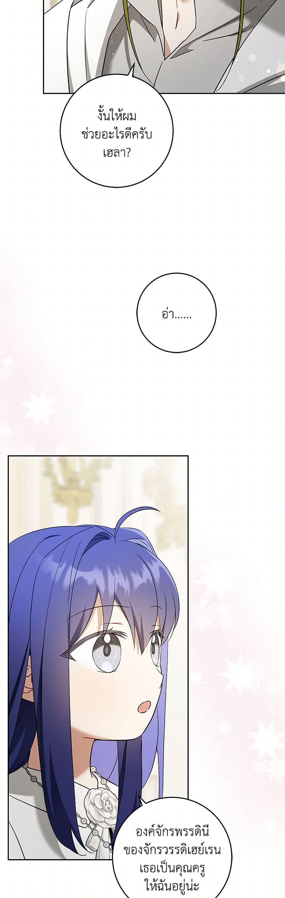 Manga-lc-com อ่านมังงะ อ่านการ์ตูน ออนไลน์ ฟรี Please Give Me the Pacifier ตอนที่ 1 2 3 4 5 6 7 8 9 10 11 12 13 14 ฟรี ไม่มีโฆษณา Manga-lc - อ่าน มังงะ อ่าน การ์ตูน ออนไลน์ อ่านมังงะ ฟรี