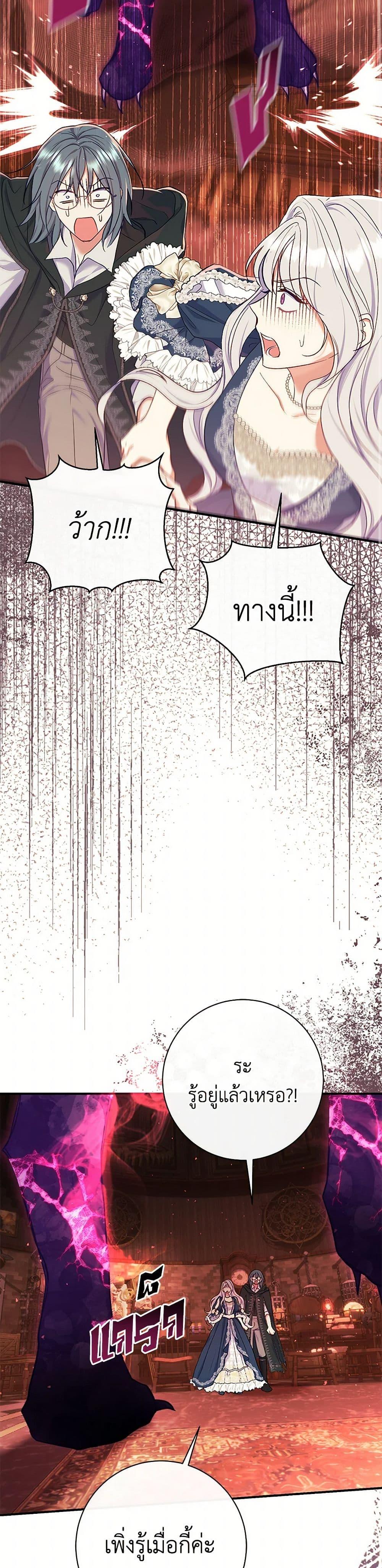 Manga-lc-com อ่านมังงะ อ่านการ์ตูน ออนไลน์ ฟรี The Villain’s Match Is Too Perfect ตอนที่ 1 2 3 4 5 6 7 8 9 10 11 12 13 14 ฟรี ไม่มีโฆษณา Manga-lc - อ่าน มังงะ อ่าน การ์ตูน ออนไลน์ อ่านมังงะ ฟรี