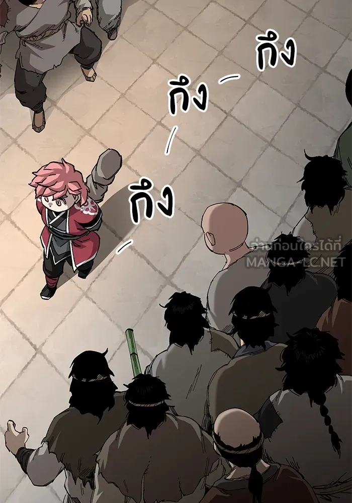 คุณปู่จอมยุทธกับหลานสาวสุดแกร่ง ตอนที่ 73 รูปที่ 63