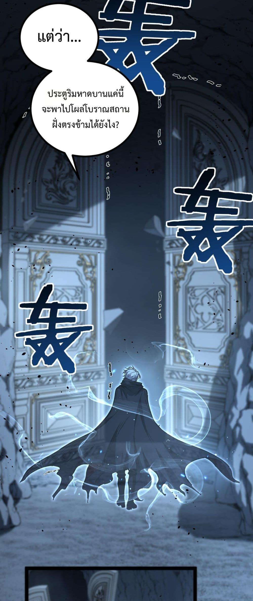 Manga-lc-com อ่านมังงะ อ่านการ์ตูน ออนไลน์ ฟรี God-level Assassin, I’m the Shadow ตอนที่ 1 2 3 4 5 6 7 8 9 10 11 12 13 14 ฟรี ไม่มีโฆษณา Manga-lc - อ่าน มังงะ อ่าน การ์ตูน ออนไลน์ อ่านมังงะ ฟรี