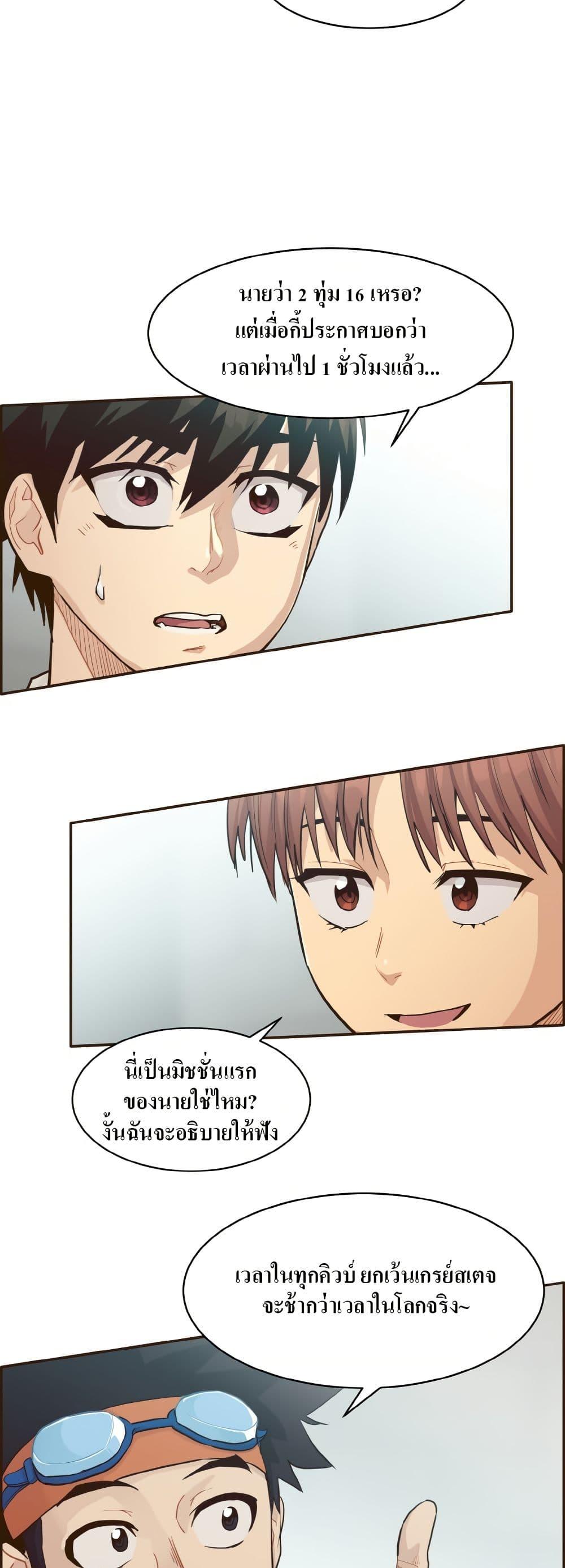 Manga-lc-com อ่านมังงะ อ่านการ์ตูน ออนไลน์ ฟรี Counter Cube ตอนที่ 1 2 3 4 5 6 7 8 9 10 11 12 13 14 ฟรี ไม่มีโฆษณา Manga-lc - อ่าน มังงะ อ่าน การ์ตูน ออนไลน์ อ่านมังงะ ฟรี