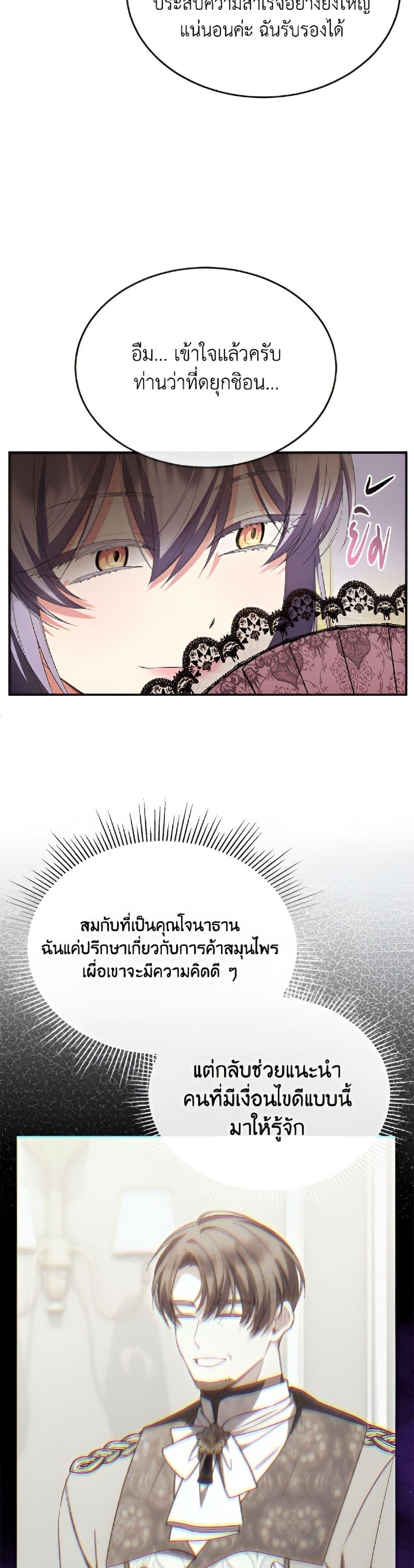 Manga-lc-com อ่านมังงะ อ่านการ์ตูน ออนไลน์ ฟรี The Real Daughter Is Back ตอนที่ 1 2 3 4 5 6 7 8 9 10 11 12 13 14 ฟรี ไม่มีโฆษณา Manga-lc - อ่าน มังงะ อ่าน การ์ตูน ออนไลน์ อ่านมังงะ ฟรี
