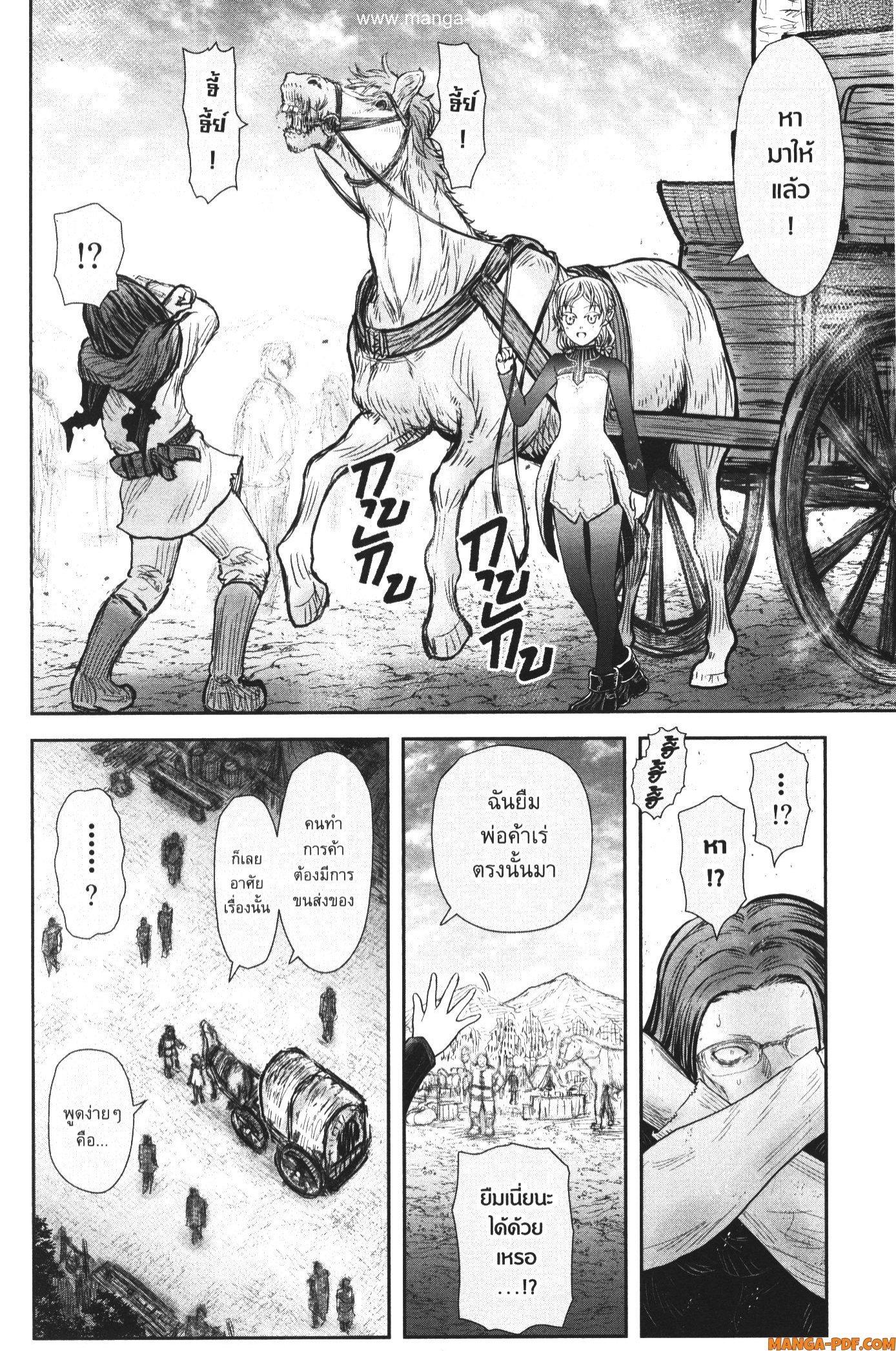 Manga-lc-com อ่านมังงะ อ่านการ์ตูน ออนไลน์ ฟรี Isekai Ojisan ตอนที่ 1 2 3 4 5 6 7 8 9 10 11 12 13 14 ฟรี ไม่มีโฆษณา Manga-lc - อ่าน มังงะ อ่าน การ์ตูน ออนไลน์ อ่านมังงะ ฟรี