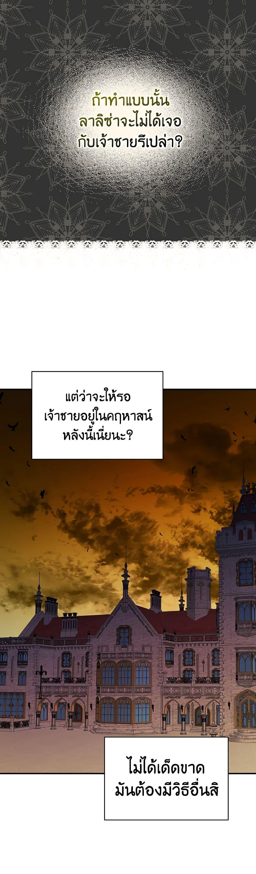 Manga-lc-com อ่านมังงะ อ่านการ์ตูน ออนไลน์ ฟรี The Perfect Plan for a Fairy-Tale Ending ตอนที่ 1 2 3 4 5 6 7 8 9 10 11 12 13 14 ฟรี ไม่มีโฆษณา Manga-lc - อ่าน มังงะ อ่าน การ์ตูน ออนไลน์ อ่านมังงะ ฟรี