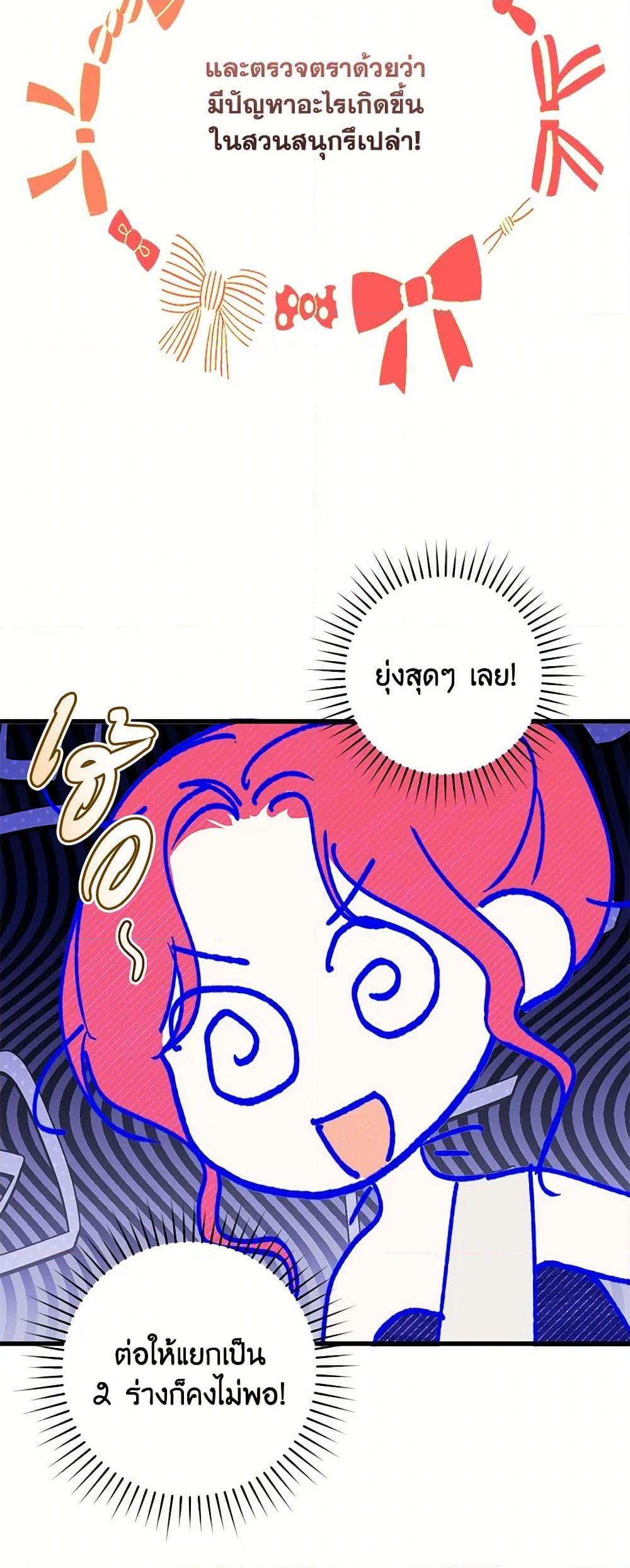 Manga-lc-com อ่านมังงะ อ่านการ์ตูน ออนไลน์ ฟรี The Archduke’s Gorgeous Wedding Was a Fraud ตอนที่ 1 2 3 4 5 6 7 8 9 10 11 12 13 14 ฟรี ไม่มีโฆษณา Manga-lc - อ่าน มังงะ อ่าน การ์ตูน ออนไลน์ อ่านมังงะ ฟรี