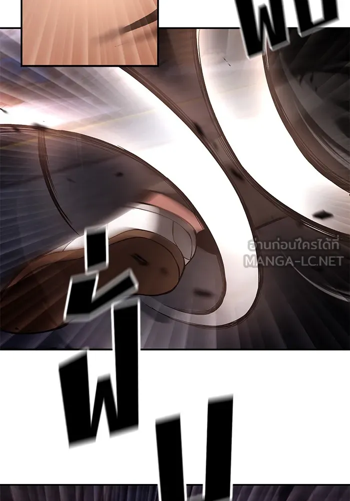 เลวฟาดเลว ตอนที่ 62 รูปที่ 57