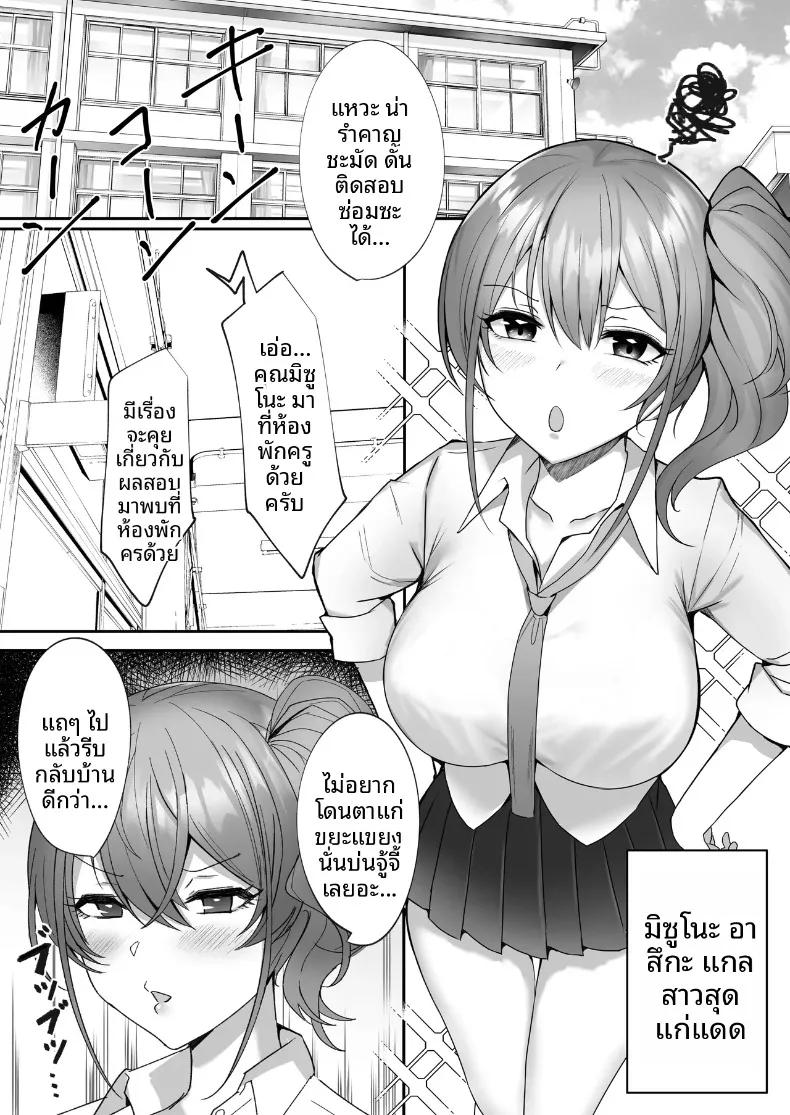 Doujin-Lc- อ่าน โดจิน มังฮวา เกาหลี ญี่ปุ่น จีน แปลไทย บทสรุปความรักอลเวง (Moruchi) ตอนที่ 1 2 3 4 5 6 7 8 9 10 11 12 13 14 ฟรี ไม่มีโฆษณา อ่าน โดจิน Manhwa เกาหลี ญี่ปุ่น จีน เรามีครบ คัดมาให้เน้นๆ โดจิน 18+ รับประกันความฟินโดย  Doujin Lc