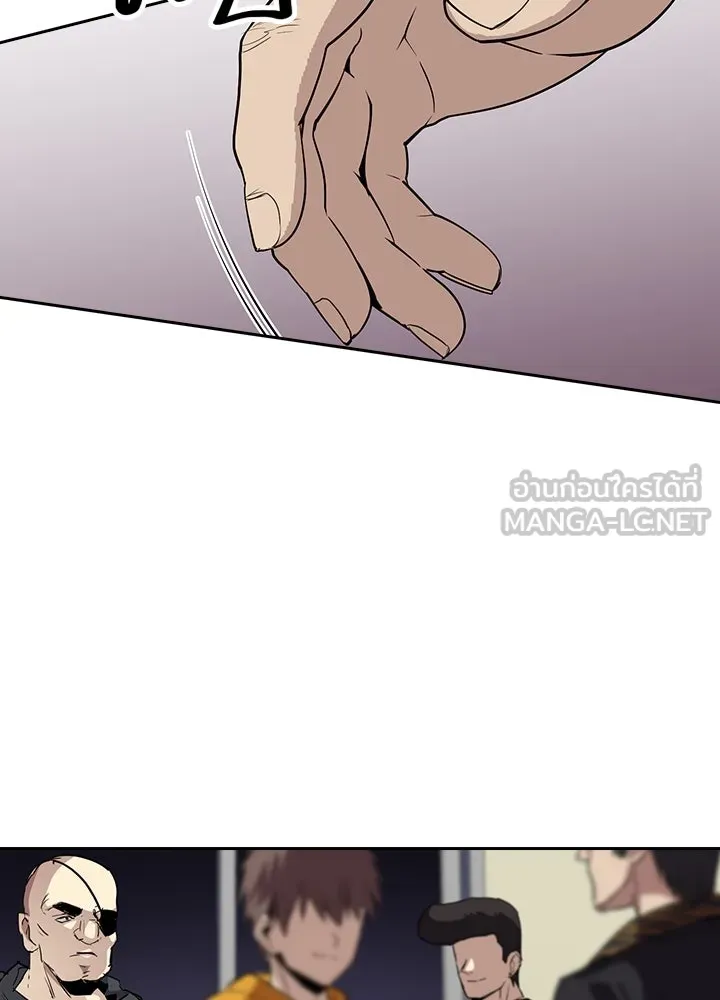 นักเลงกระจอกย้อนเวลามาทวงแค้น ตอนที่ 67 รูปที่ 42