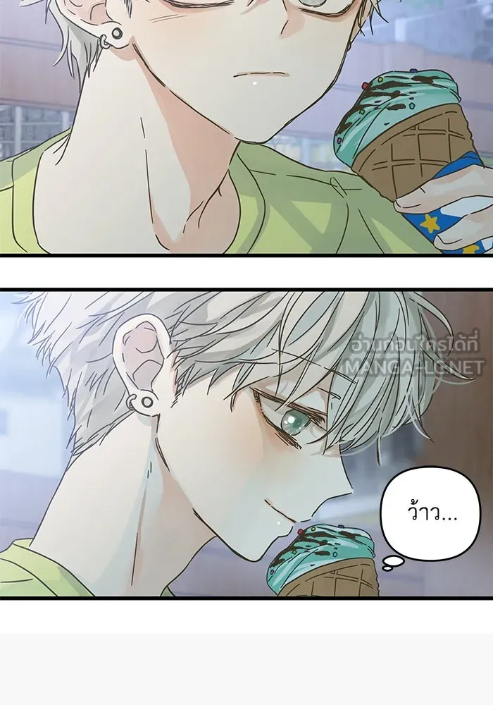 ฉันมันร้าย หรือเพราะโลกไม่น่ารัก ตอนที่ 150 รูปที่ 54