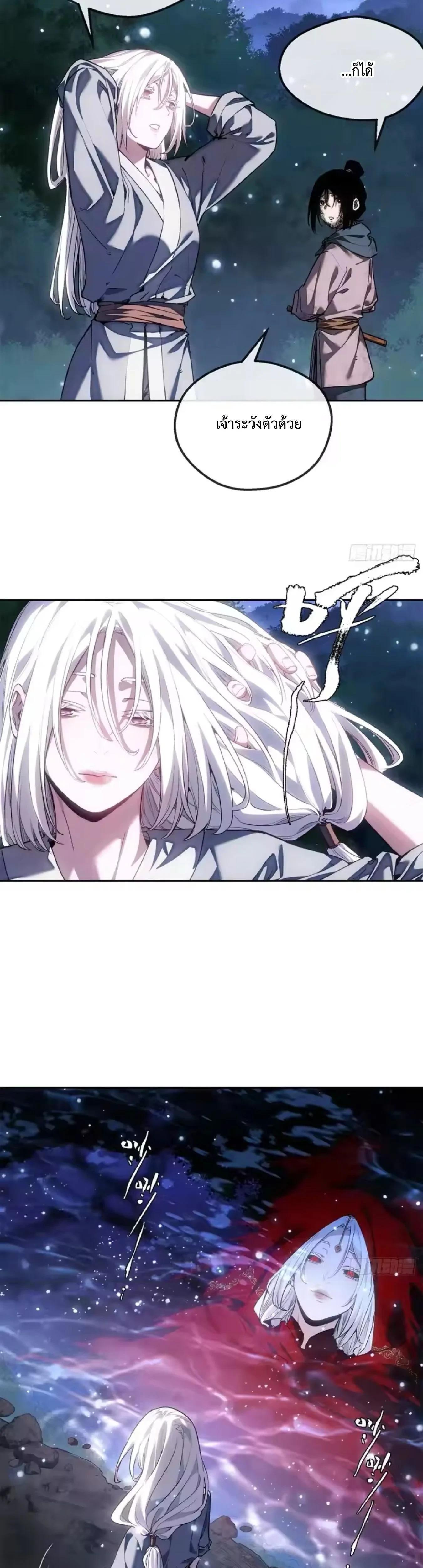 Manga-lc-com อ่านมังงะ อ่านการ์ตูน ออนไลน์ ฟรี Dao of the Bizarre Immortal ตอนที่ 1 2 3 4 5 6 7 8 9 10 11 12 13 14 ฟรี ไม่มีโฆษณา Manga-lc - อ่าน มังงะ อ่าน การ์ตูน ออนไลน์ อ่านมังงะ ฟรี