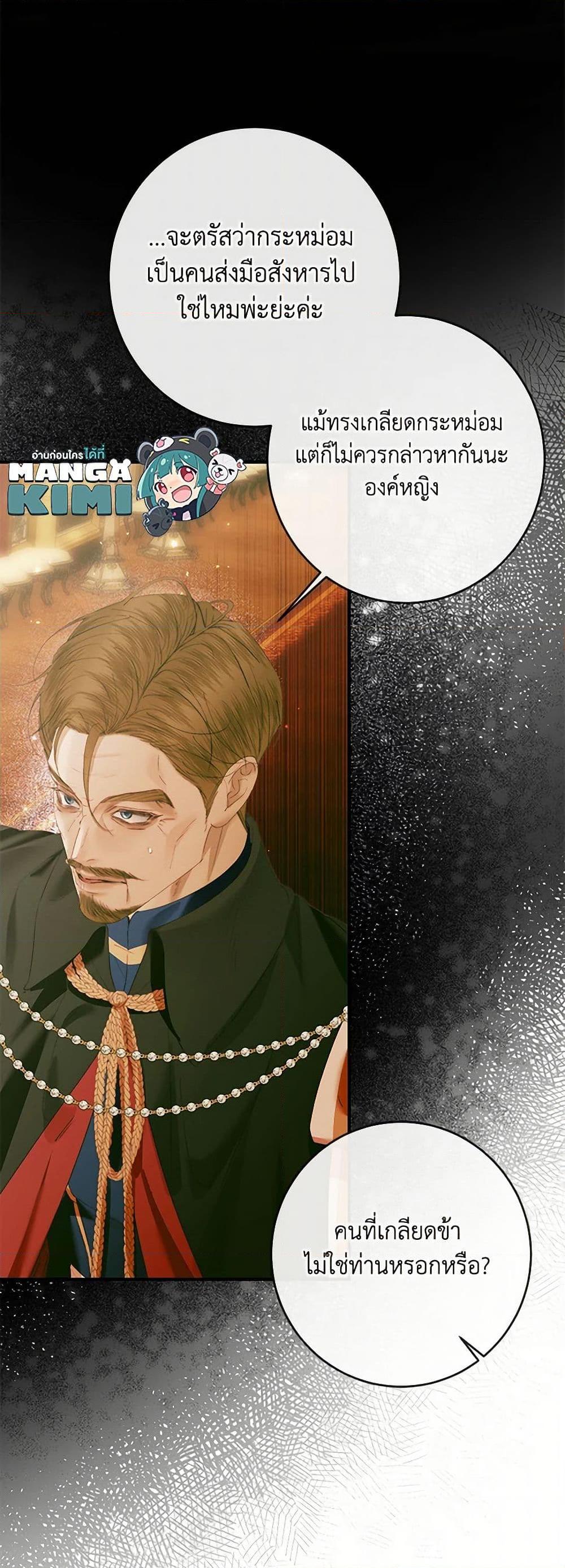 Manga-lc-com อ่านมังงะ อ่านการ์ตูน ออนไลน์ ฟรี Becoming The Villain’s Family ตอนที่ 1 2 3 4 5 6 7 8 9 10 11 12 13 14 ฟรี ไม่มีโฆษณา Manga-lc - อ่าน มังงะ อ่าน การ์ตูน ออนไลน์ อ่านมังงะ ฟรี