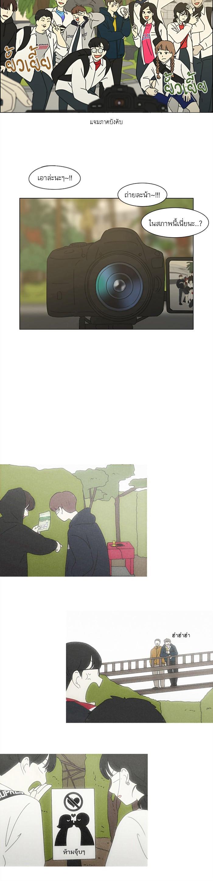 Manga-lc-com อ่านมังงะ อ่านการ์ตูน ออนไลน์ ฟรี Love Revolution รักนี้ต้องปฏิวัติ ตอนที่ 1 2 3 4 5 6 7 8 9 10 11 12 13 14 ฟรี ไม่มีโฆษณา Manga-lc - อ่าน มังงะ อ่าน การ์ตูน ออนไลน์ อ่านมังงะ ฟรี